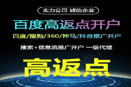 竞价SEM在房地产行业的推广应用案例